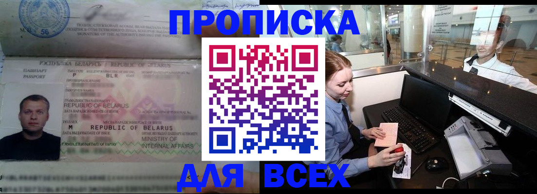 регистрация для дет. сада в Дмитрове