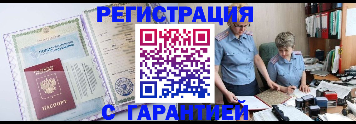 найти адрес прописки в Дмитрове