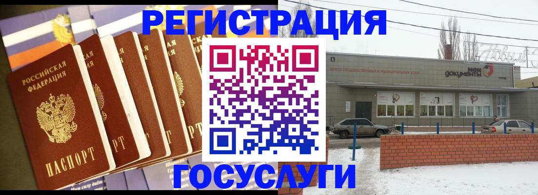 прописка гарантия в Дмитрове