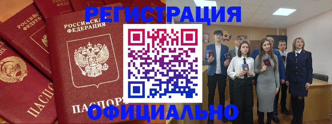 прописка гарантия в Дмитрове